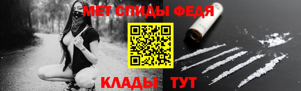 Амфетамин VHQ Похвистнево