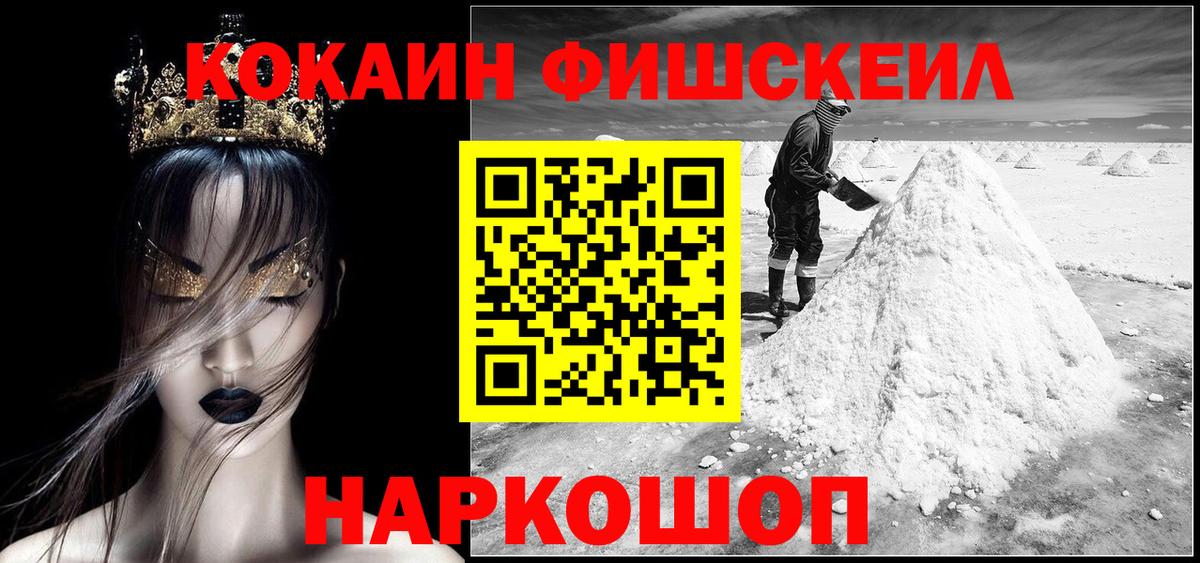Кокаин Эквадор  COCAIN Эквадор  Похвистнево  как найти закладки  Вход с VPN 