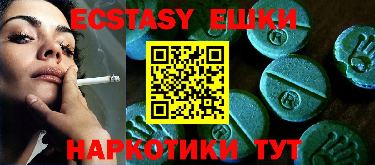 ЭКСТАЗИ mix Похвистнево