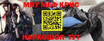прущий лед Бугуруслан