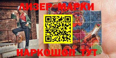 прущий лед Бугуруслан