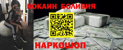 кокаин колумбия Бузулук
