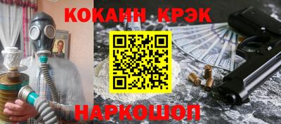 марки lsd Будённовск