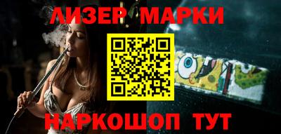 марки lsd Будённовск