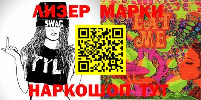 марки lsd Будённовск