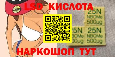 прущий лед Бугуруслан