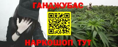 прущий лед Бугуруслан