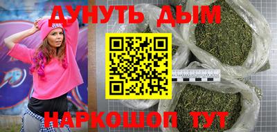 марки lsd Будённовск