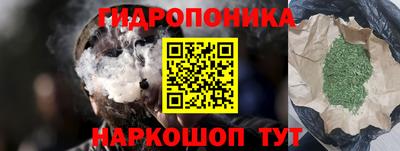 прущий лед Бугуруслан