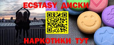прущий лед Бугуруслан