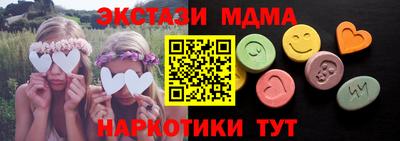 марки lsd Будённовск