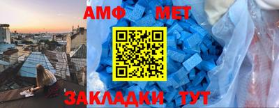 прущий лед Бугуруслан