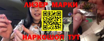 марки lsd Будённовск