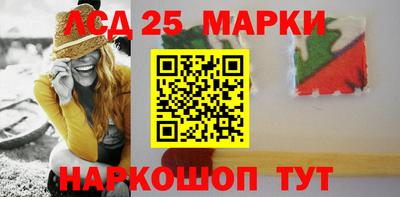 марки lsd Будённовск