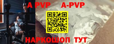 прущий лед Бугуруслан