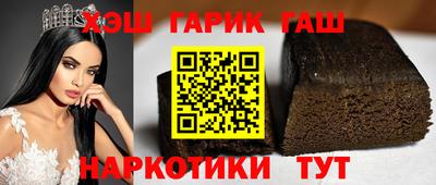 прущий лед Бугуруслан