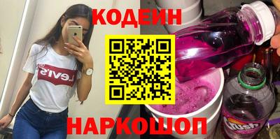прущий лед Бугуруслан