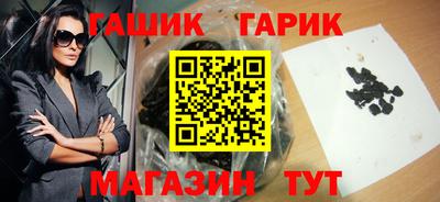 мескалин Старая Купавна