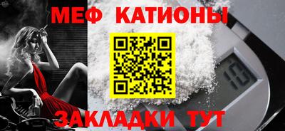 прущий лед Бугуруслан
