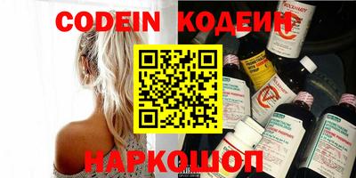 прущий лед Бугуруслан