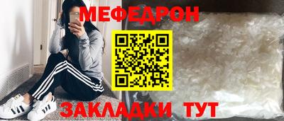 винт Ставрополь