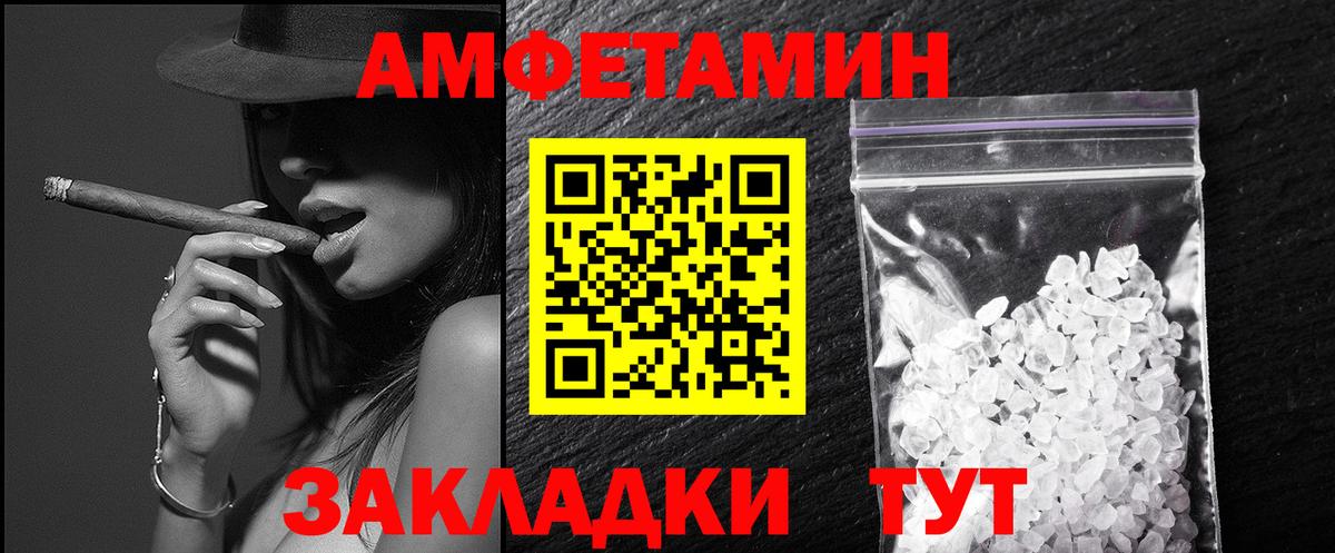 Метамфетамин витя  Метамфетамин витя  Похвистнево  Вход с VPN 