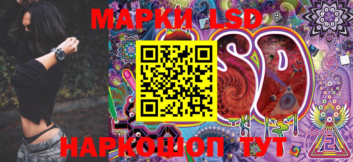 Наркотические марки 1500мкг  Вход с VPN  Похвистнево 