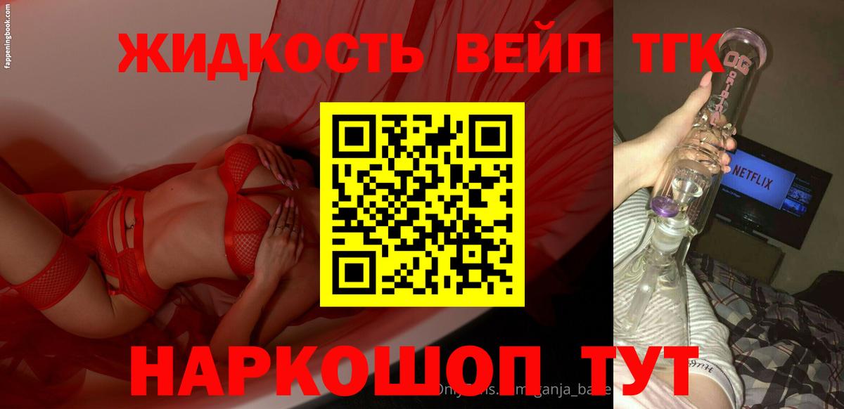 Дистиллят ТГК THC oil  Вход с VPN  ТГК гашишное масло  Похвистнево 