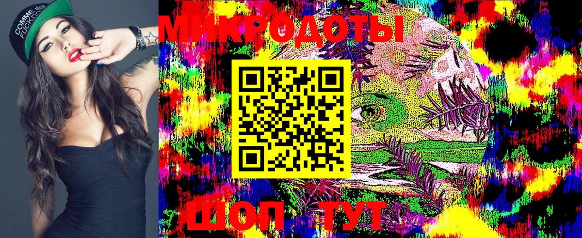 Похвистнево  Псилоцибиновые грибы Psilocybine cubensis  дарнет шоп  Вход с VPN 