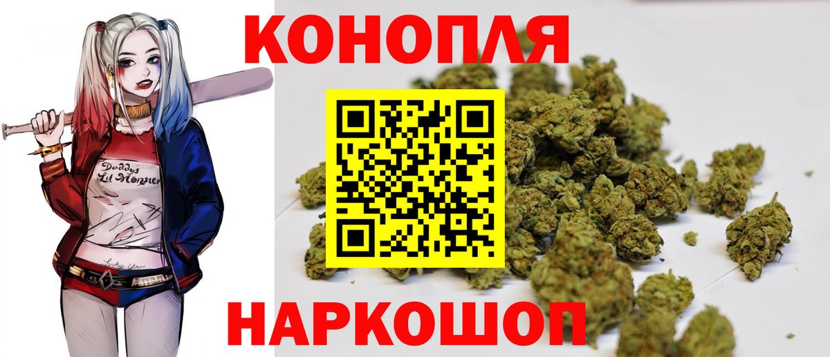 Марихуана SATIVA & INDICA Похвистнево
