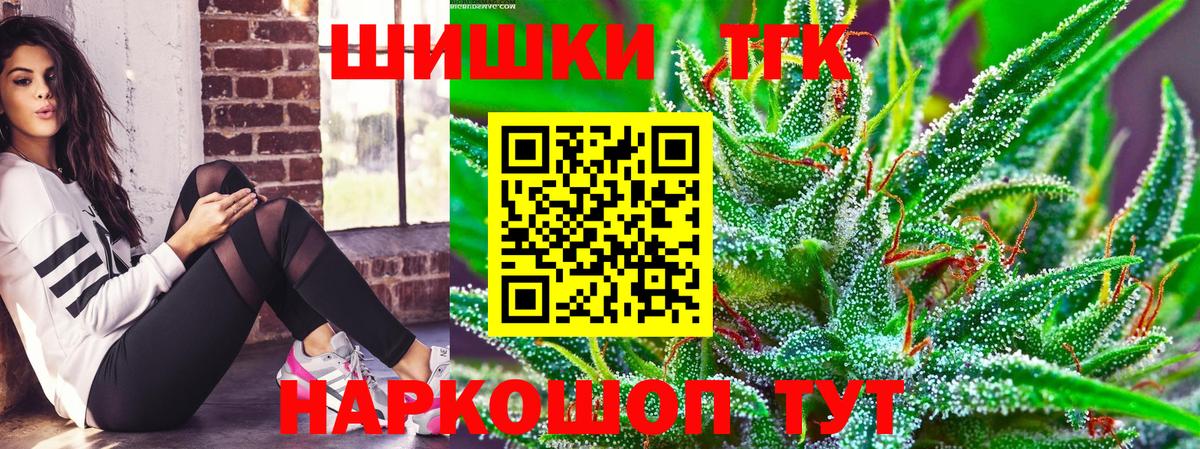 Марихуана Amnesia  Бошки Шишки MAZAR  Вход с VPN  Похвистнево  Бошки марихуана MAZAR 